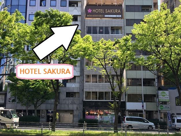 Hotel Sakura Osaka Exterior photo